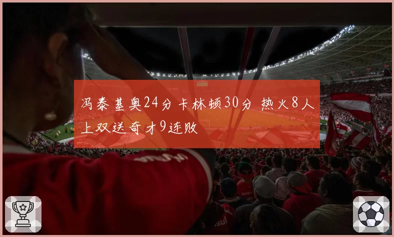 王者荣耀世冠赛版本射手强度洗牌，公孙离是否跌出T1梯队引热议