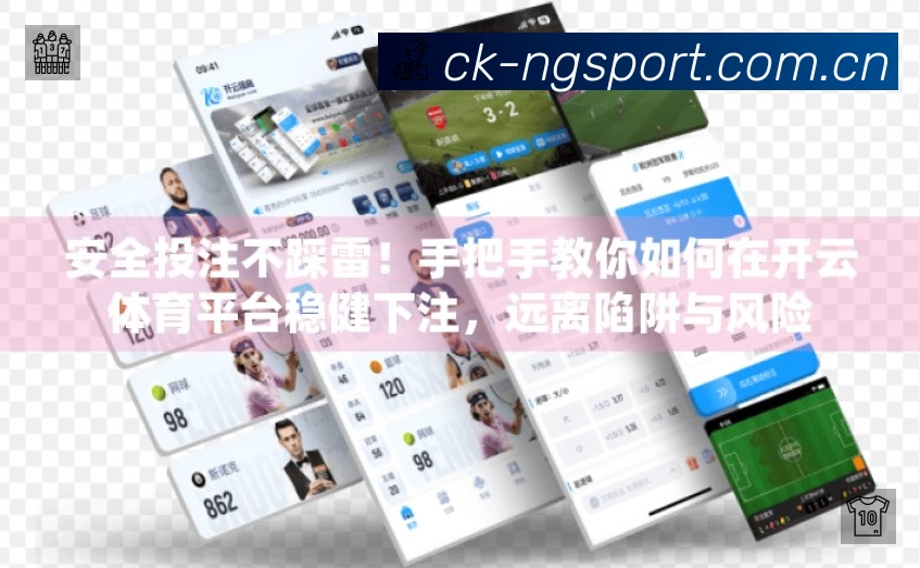 结构优化认证展示